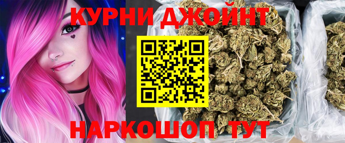 Шишки марихуана Amnesia Набережные Челны